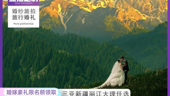 巴音郭楞旅行攝影