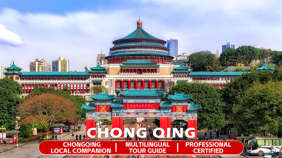 ChongqingExperiences