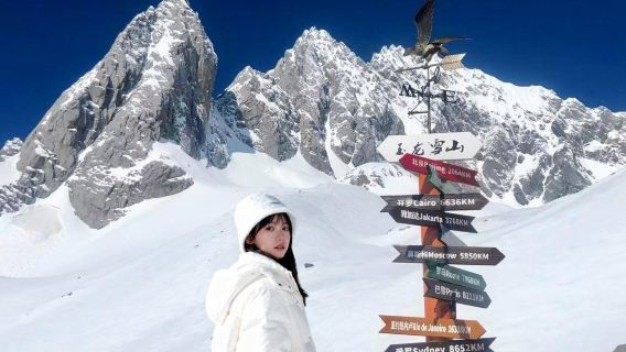 玉龍雪山丨冰川公園+藍月谷一日遊【8人團+含午餐+日照金山】