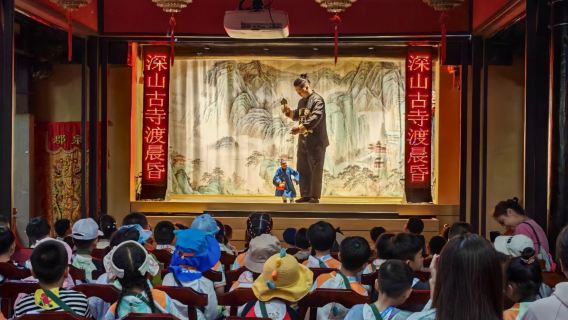 Eintrittskarte für eine Vorstellung der Quanzhou Marionettenkunst · Erlebniszentrum für immaterielles Kulturerbe (tausendjährige Tradition des immateriellen Kulturerbes + Vorführung traditioneller Techniken + immersives Theatererlebnis + Erlebnis der südlichen Fujian-Volkskultur)