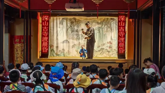 Quanzhou West Street Puppet Show Intangible Cultural Heritage Performance · intangible cultural heritage experience hall show (intangible cultural heritage + southern Fujian folk experience)