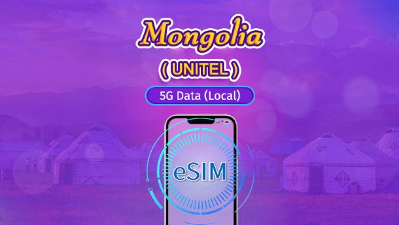 Mongolia | UNITEL 5G eSIM | Total Package | Supports TikTok and ChatGPT | Unlimited nationwide calls and tests | Natural Day Billing |3-30 days|QR code