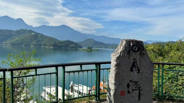 台中出發：日月潭＋高美濕地（10小時）