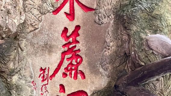 Lawatan Sehari Air Terjun Huangguoshu [Tempahan Gua Tirai Air]