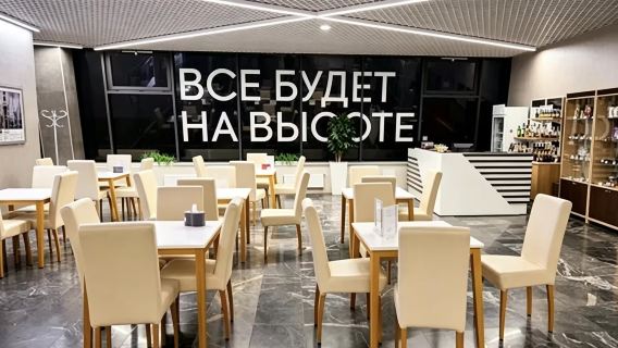 Беларусь | MSQ | Сертификат на использование VIP-зала в Национальном аэропорту Минск (пересадка/ожидание/отдых/шведский стол) | Деловые поездки