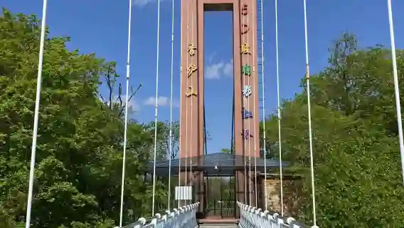 哈爾濱旅行團 | 香爐山國家森林公園一日遊
