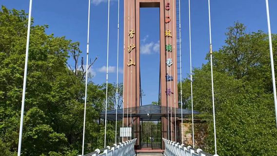 哈爾濱日遊