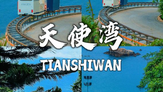 深圳日遊