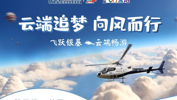 開封特色體驗