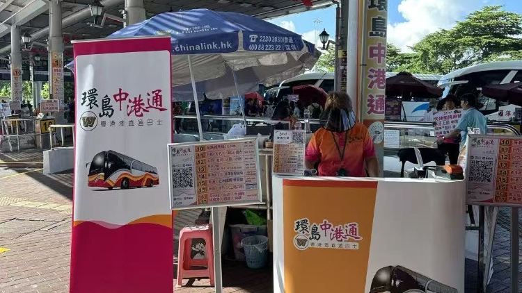 Hong Kong Airport Express Cross-border bus] Shenzhen Bay Port to