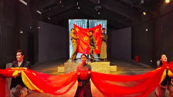 [Chongqing] "Antes del Amanecer": Experiencia teatral inmersiva (representación de la línea revolucionaria clandestina + interacción participativa a cero distancia + recreación de escenarios históricos + inmersión en la cultura roja)