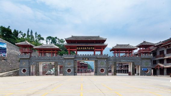 Hanzhong Zhang Liang Temple Museum + Zibai Mountain + Shimen Plank Road + Ancient Han Terrace Day Tour with English Service