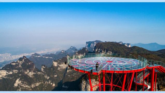 Zhangjiajie Qixing Mountain Day Tour: Private Charter Service + Tickets (Exclusive Panoramic Views of Qixing Mountain)
