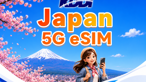 Локальная eSIM KDDI 5G в Японии | Дневной пакет | 100 ГБ/день | 3-30 дней | QR-код