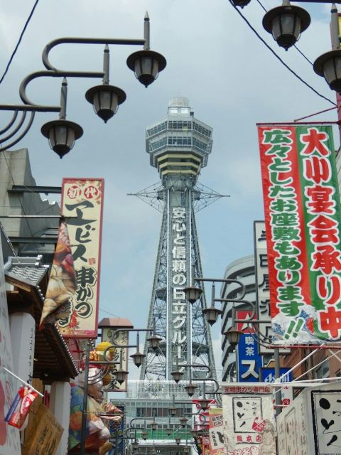 大阪地鐵通票:2日地鐵及市巴士通票(兌換實體票)
