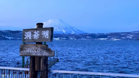 Hokkaido 4 attrazioni: Noboribetsu Jigokudani + Lago Toya + Fattoria degli orsi + tour di un giorno al Festival delle sculture di ghiaccio del Lago Shikotsu
