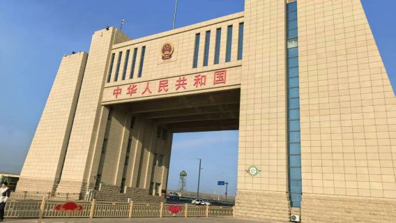 博爾塔拉阿拉山口口岸／博樂怪石峪 6 人以下小團邊境一日遊