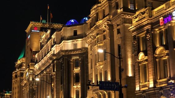 上海出發不繞路，上海宋慶齡故居紀念館+武康路+城隍廟+外灘包車一日遊