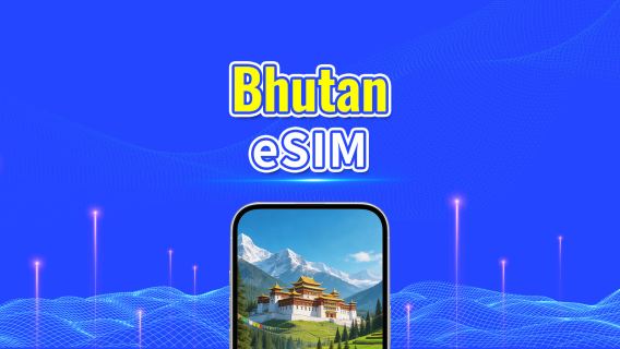 Bhutan eSIM | 4G | Paket harian/kuota data | Penagihan per 24 jam | 1-30 hari | QR code