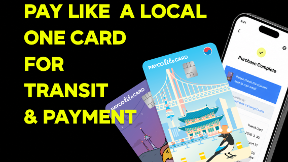 PAYCO LITE CARD บัตรเติมเงินเกาหลี
