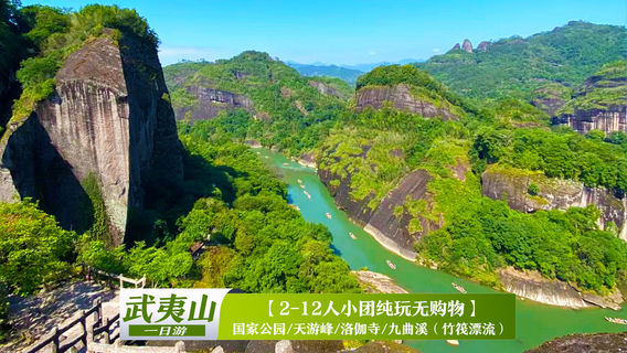 資溪日遊