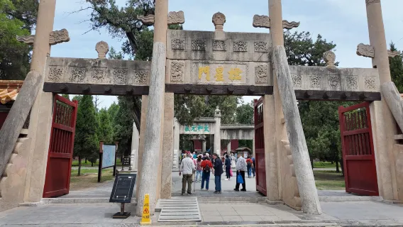 Qufu Shandong Nisheng Holy Land + Drie Confucius Tempels eendaagse tour - Chinees/Engelstalige service exclusief toegangsticket