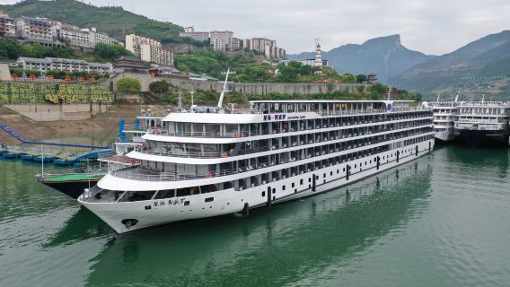 星際阿波羅號/星際雅典娜號/星際領航號/星際水晶號/長江印象號/重慶長江三峽遊船票/重慶宜昌/涉外豪華船