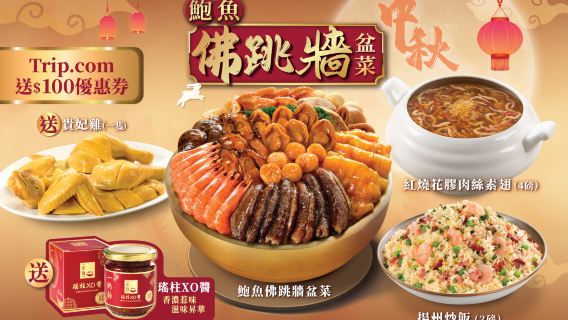 Hong KongPengalaman Unik