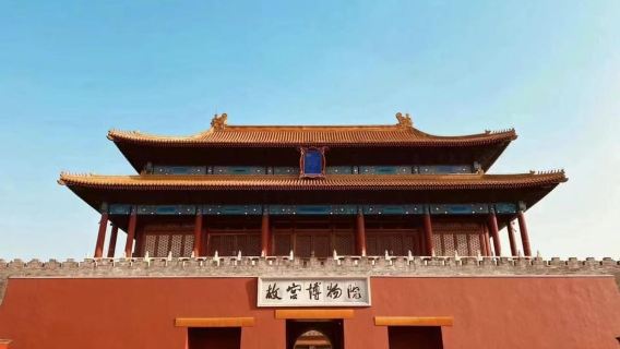 北京私人中途停留之旅：長城與紫禁城