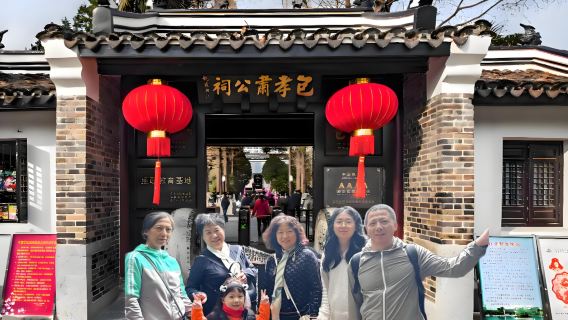 合肥日遊
