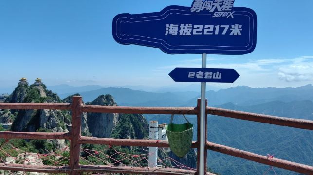 含門票私家團可看夜景上門接·老君山十里畫屏金頂純玩一日遊