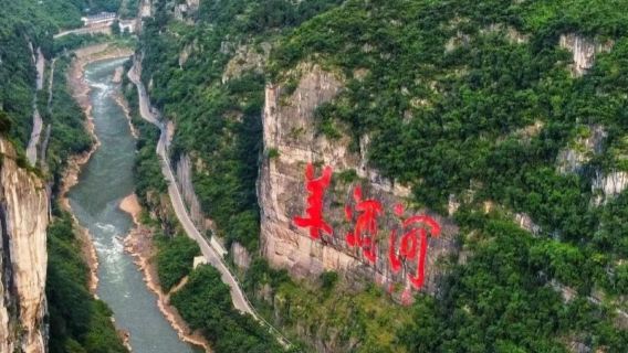 貴州茅台鎮一日遊【私人導覽+包車遊+上門接送+獨立私人導覽】