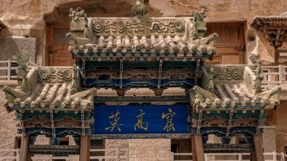 Dunhuang Gua Mogao lawatan sehari [termasuk aiskrim budaya] [panduan digital] [termasuk lawatan masuk gua]