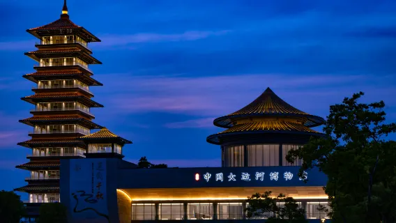 Muzium Grand Canal China dengan pilihan tempahan masuk + panduan secara langsung 2 jam untuk kumpulan kecil 6 orang