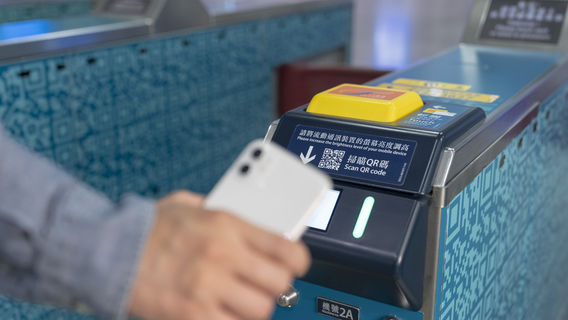 Hong KongTrasporti locali