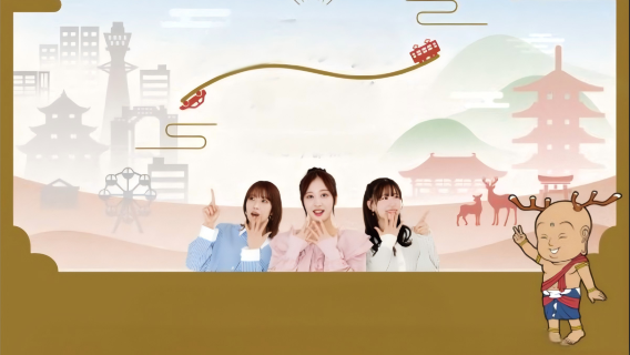 2-Day Osaka–Nara Sightseeing Pass