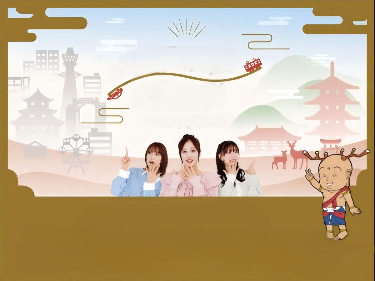 2-Day Osaka–Nara Sightseeing Pass