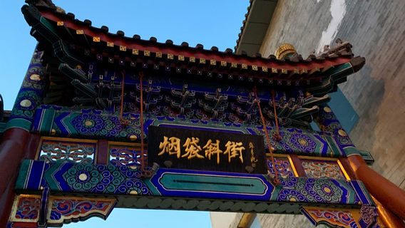 BeijingTours