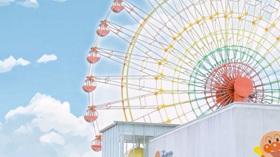 神戶B線：神戶港+有馬溫泉+六甲山一日遊【可搭乘馬賽克摩天輪】