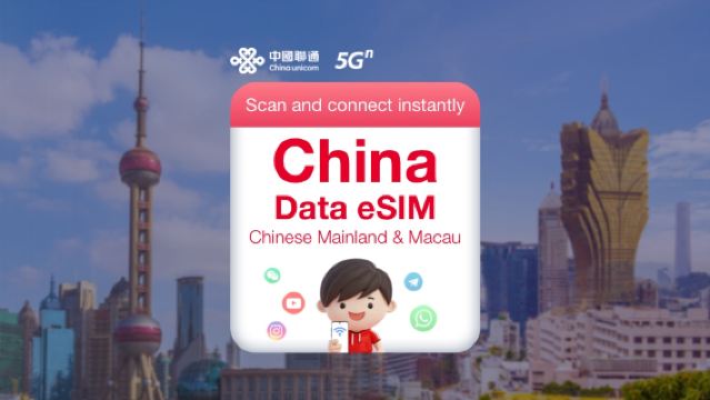 Trung Quốc (đại lục và Ma Cao) 5G/4G eSIM|Sản phẩm chính thức của China Unicom (Trung Quốc)