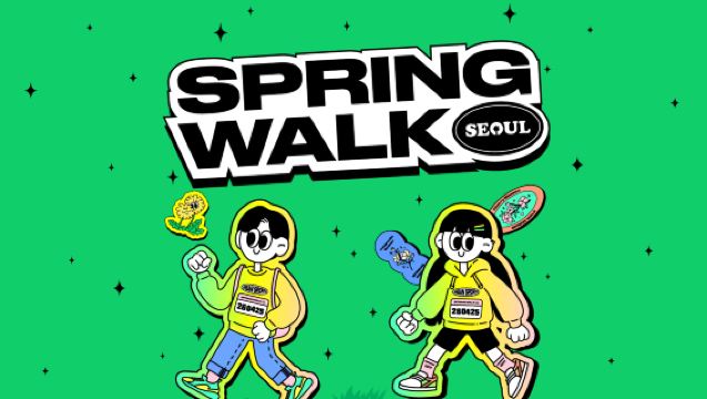 2026 Ανοιξιάτικος Περιπατητικός Διαγωνισμός 7.5K στην Σεούλ (συμπεριλαμβανομένων αναμνηστικών όπως μετάλλιο ολοκλήρωσης)
