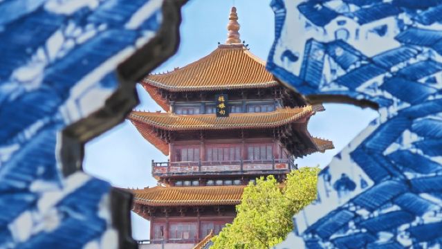 景德鎮陶陽里+御窯博物館10人小團【含門票 國旅大咖導覽】