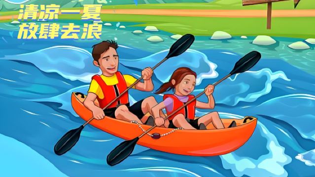 金剛台峽谷漂流純玩-1日遊【整團天天發·超刺激·含漂流票】