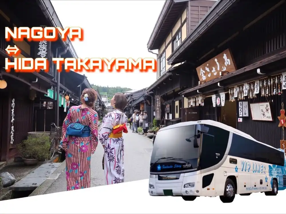 VIP LINER】名古屋 往復 高山/白川郷 片道高速バスチケット | Trip.com