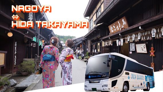 白河市當地交通