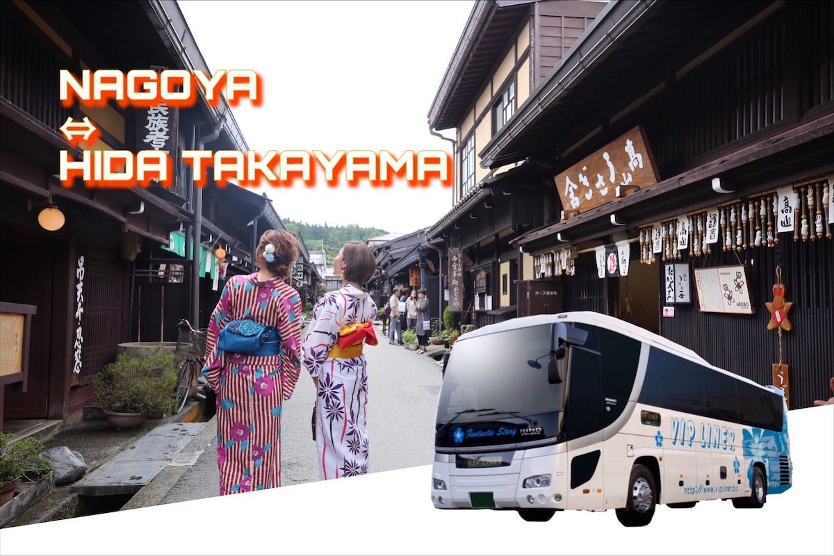 Direct one-way express bus ticket: Nagoya ~ Takayama / Shirakawa-go