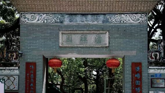 Excursion d'une journée à Foshan en Chine : Temple ancestral de Foshan, village aquatique de Fengjian, quartier Lingnan de Foshan et musée Qinghui