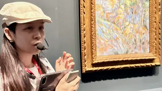 上海浦東美術館奧賽人員導覽【精品小團/大笙說專業對口講師/深度精緻導覽/含私享耳麥/多場次可選】
