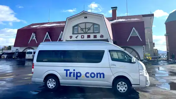 ฮอกไกโด ทะเลสาบโทยะ + หุบเขานรกโนโบริเบ็ตสึ + สโนว์โมบิล + ฟาร์มหมี|ทัวร์กลุ่มเล็ก 9-13 คน