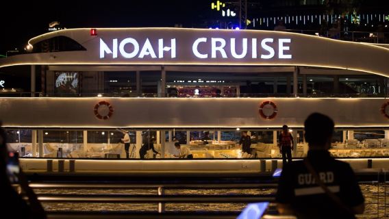 Pelayaran Nuh di Sungai Chao Phraya [Kapal Baru - Dermaga ICONSIAM]